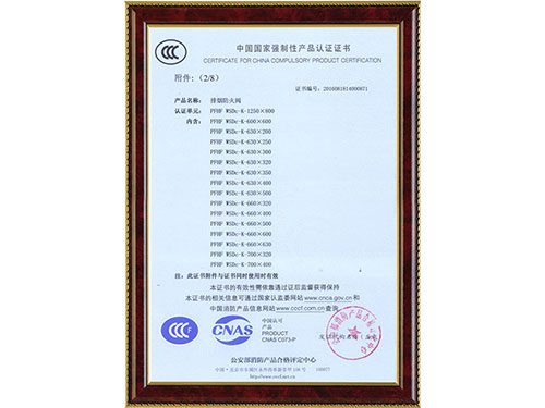資質(zhì)證書(shū) 資質(zhì)證書(shū)